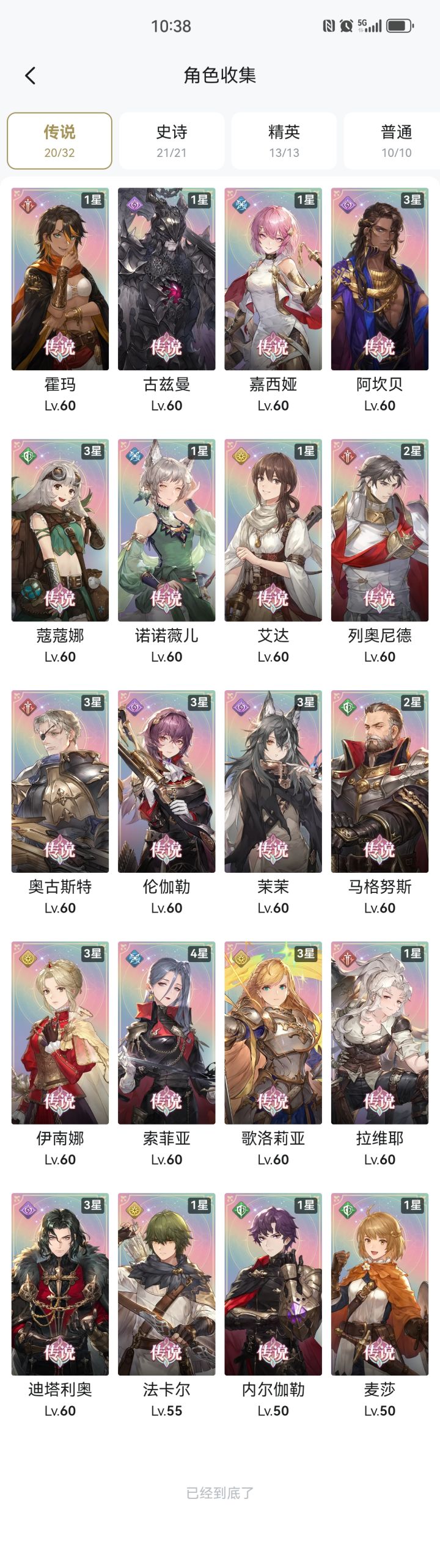 大神指点下，继续跑哪个撒截图