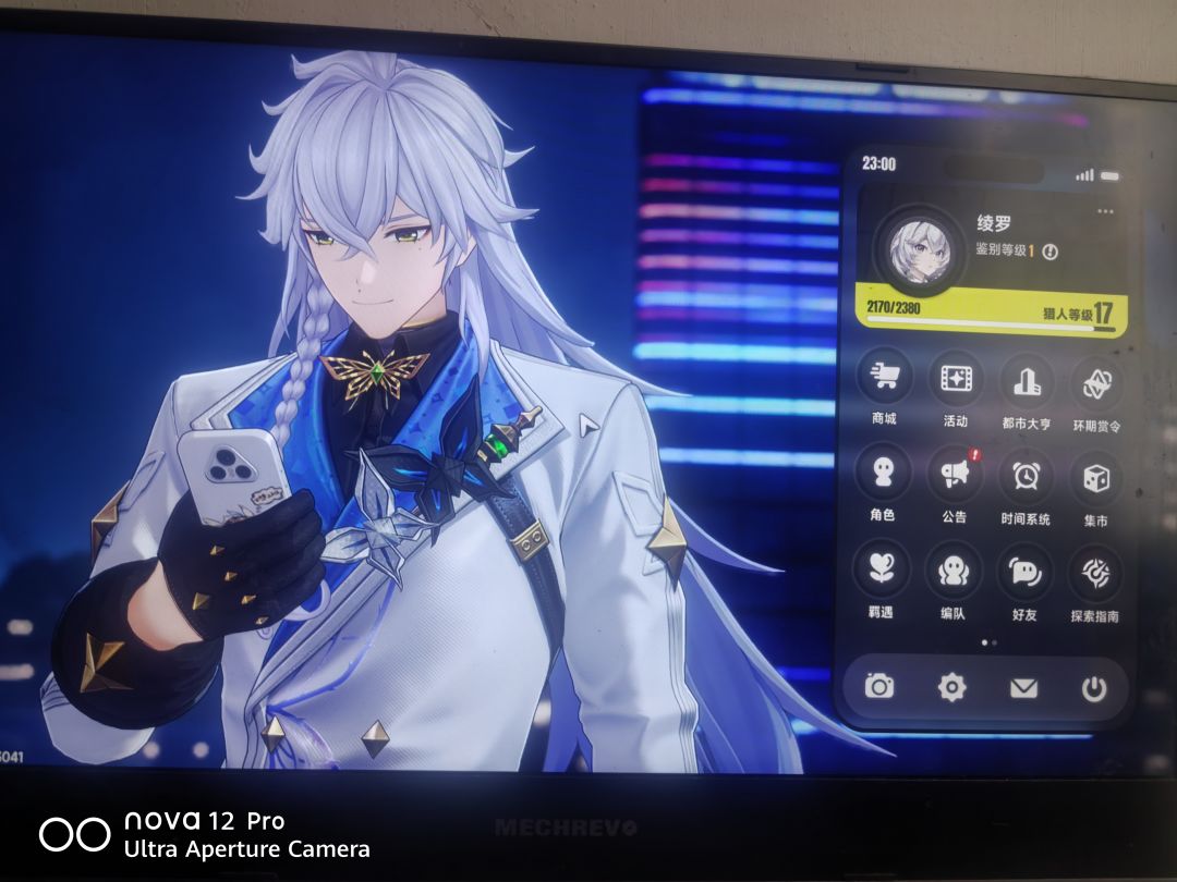 bug真多 3