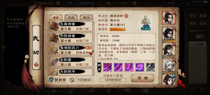 可以直接判门了吗截图