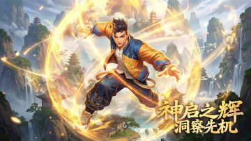 年度必入！东西方美学的碰撞，球场上的极致反差~