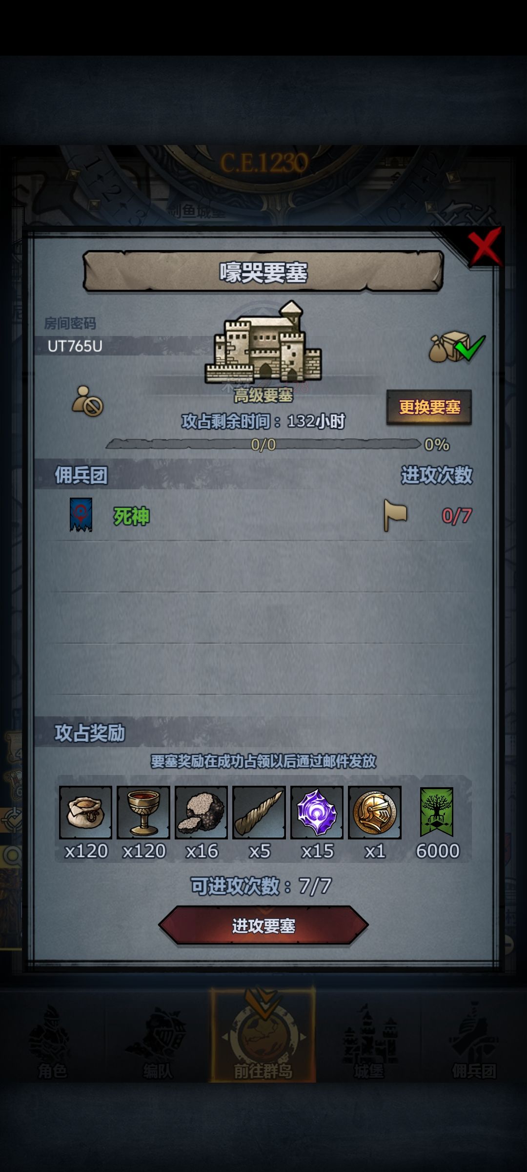 官服，周本 3