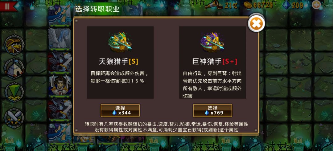 精彩截图分享 2026-3-3 3