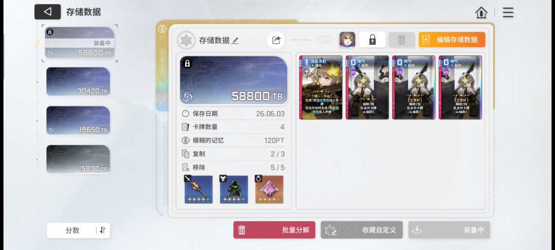 这个过牌应该还行吧 1