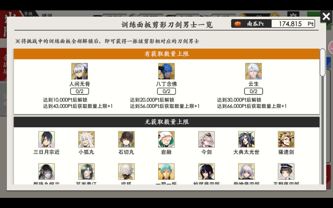 哇,有史以来最多的绿南瓜! 2