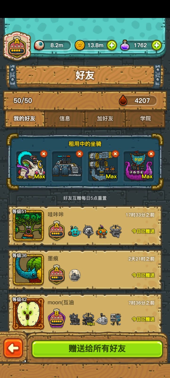 安卓收学员[表情_酷]
mrpvdblu0fh截图