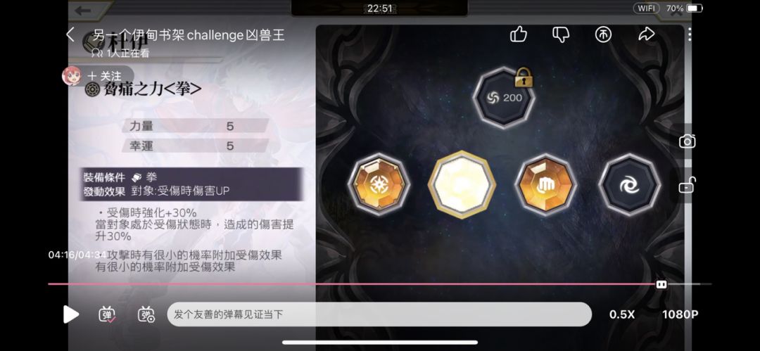 求助矿石 1