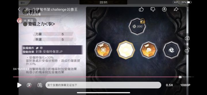 求助矿石截图