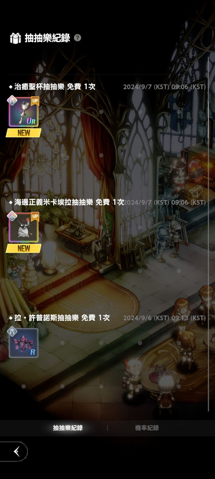 我嘞个逆天狗屎运截图