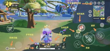 元梦之星吃鸡玩法“突围梦幻岛”新手向攻略