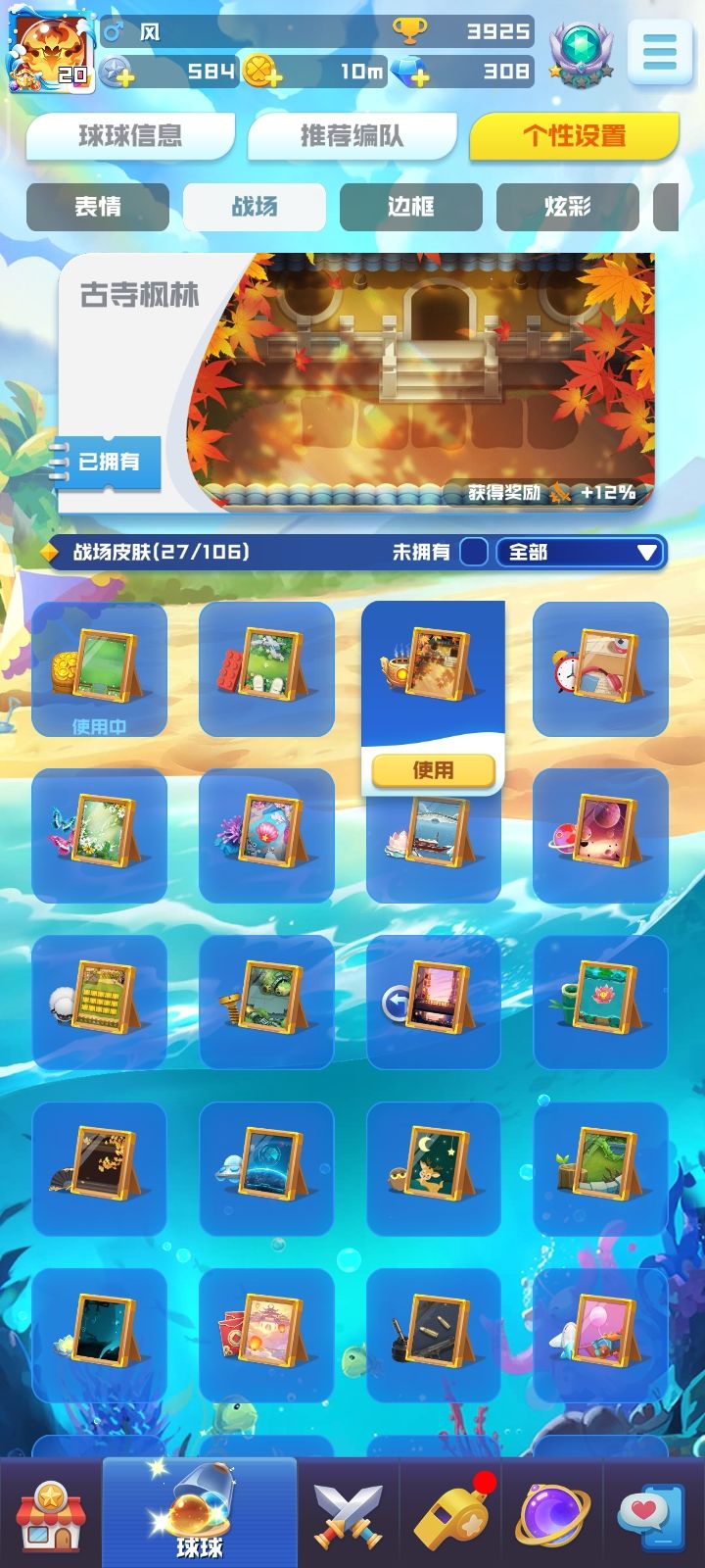动态图片 6