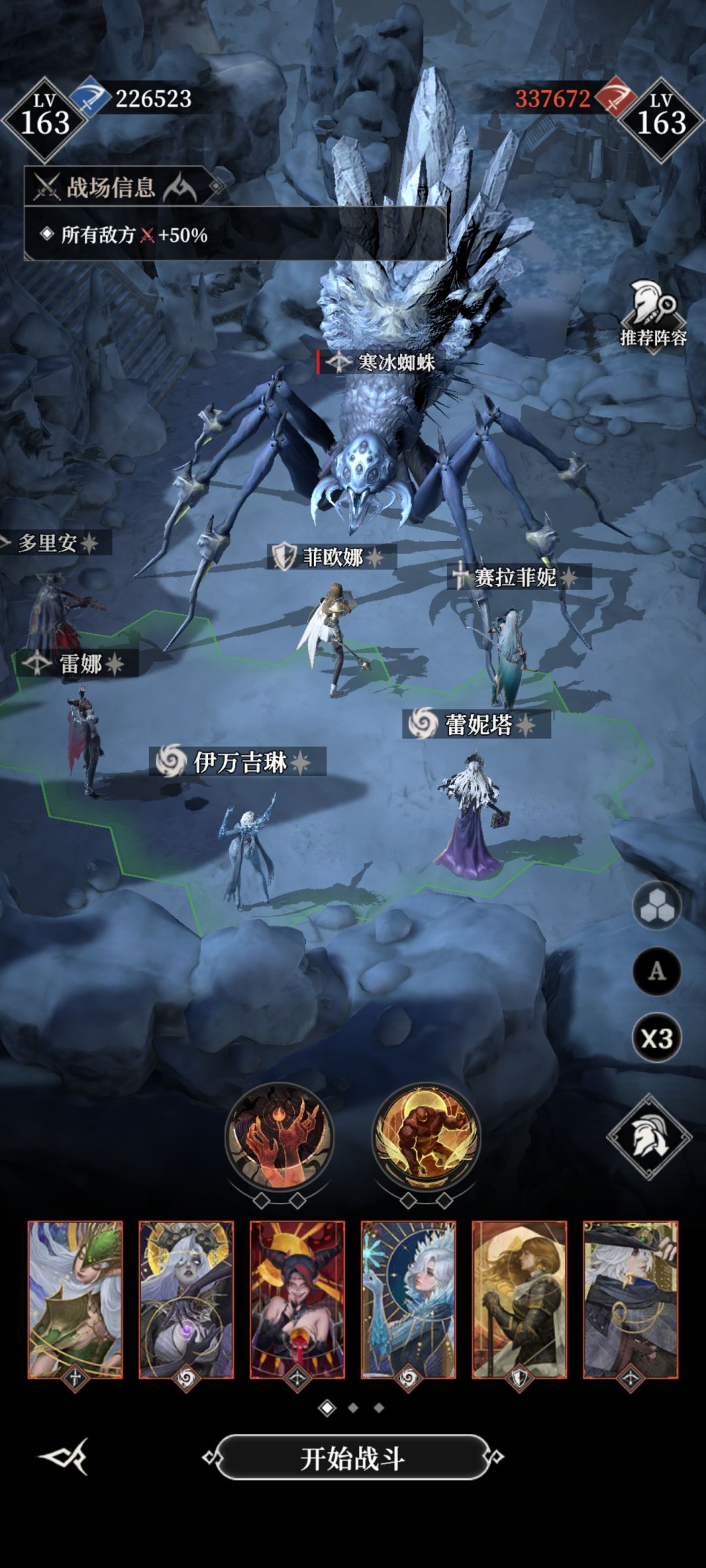 墓穴255,数值不够了 2