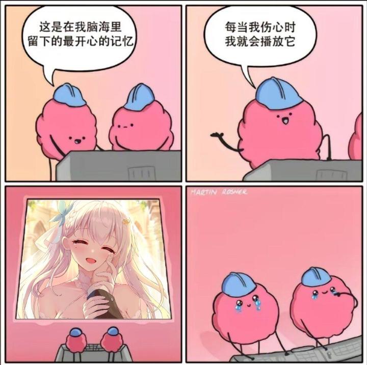 无需多言截图