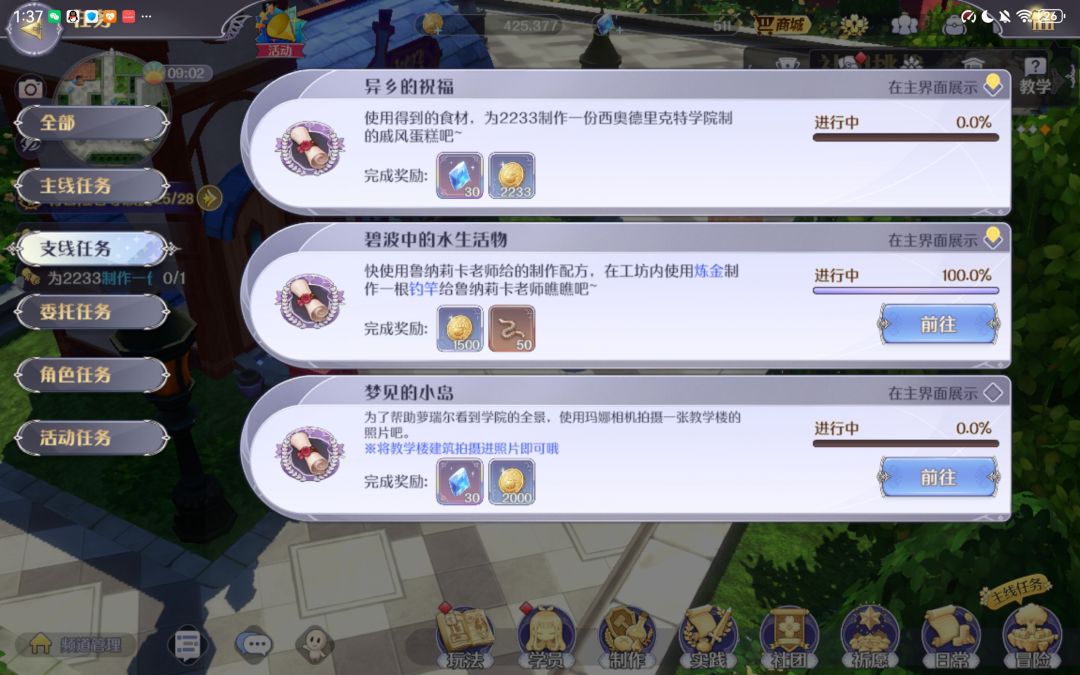 求助 2
