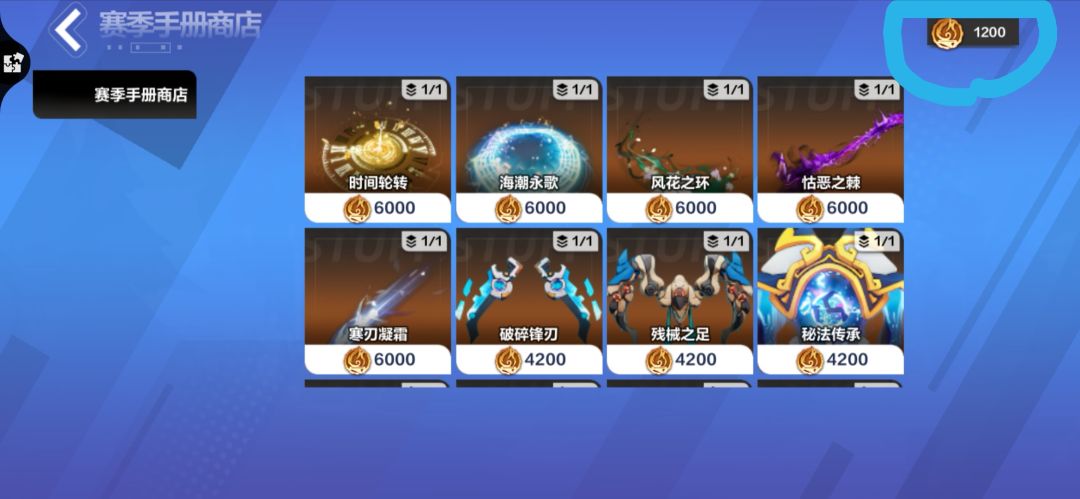 问一下,如果不用的话,下赛季会清零吗 1