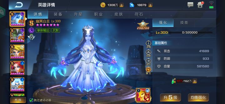 圣光85+麦德安 豹子头新人截图