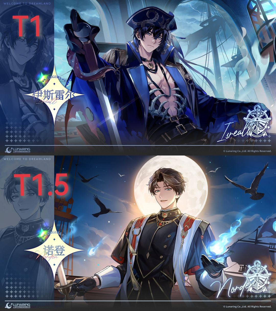 梦乐园春节混池范围推测+抽取建议 6