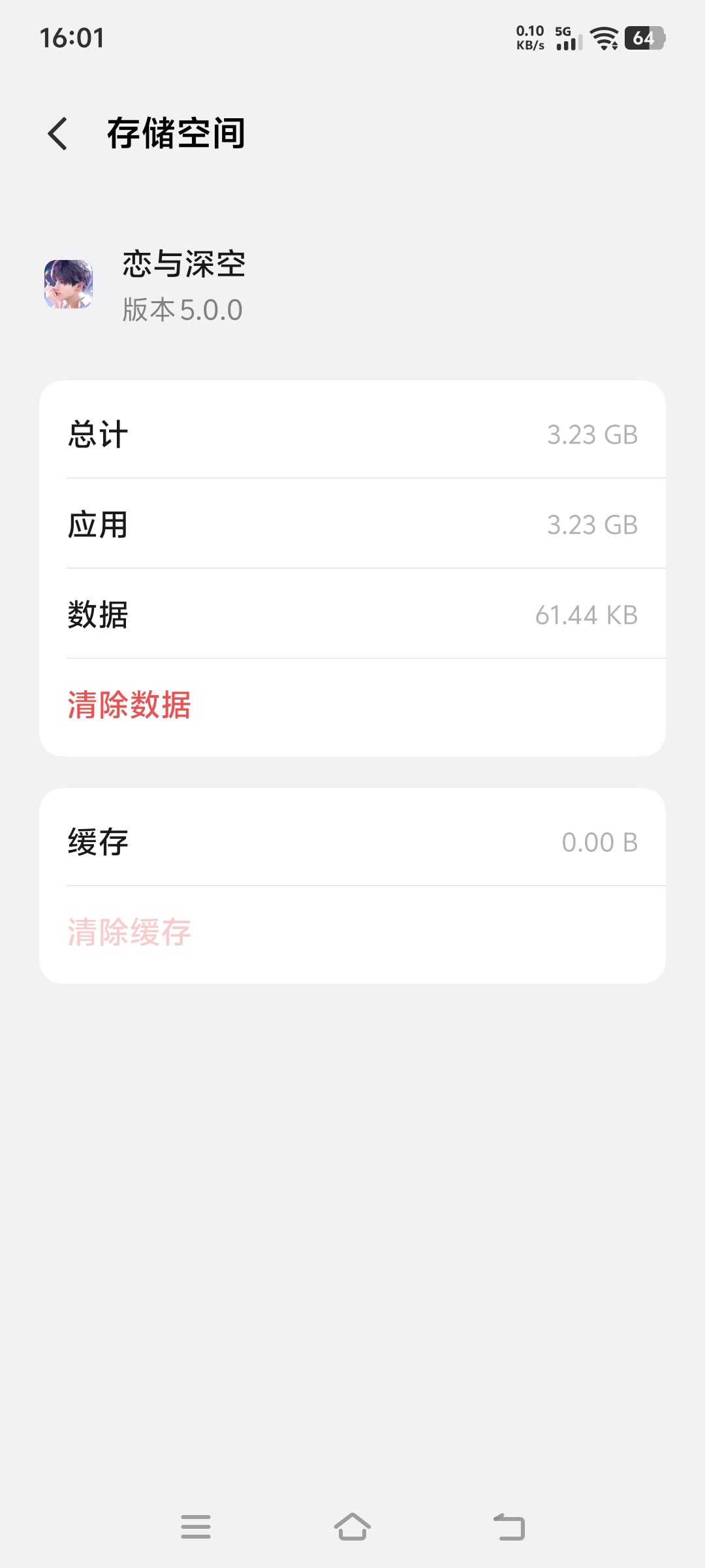 没有上线,号自己玩了一整天!? 2
