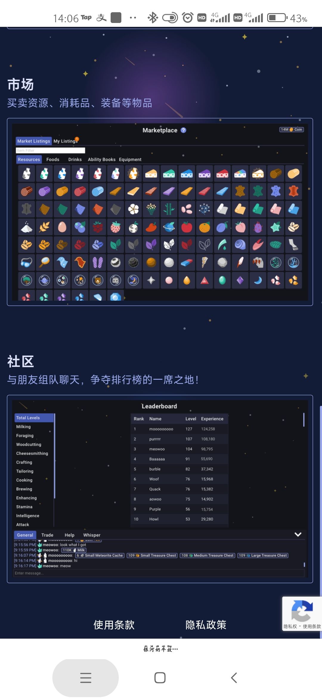 游戏推荐——银河奶牛放置 2