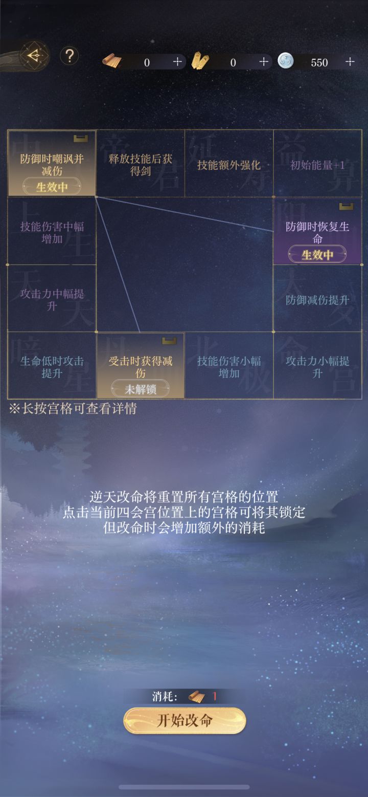 盾权的盘 这算是毕业了吧截图
