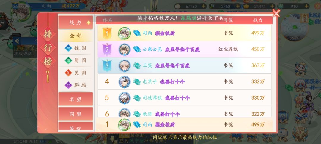完蛋了 1