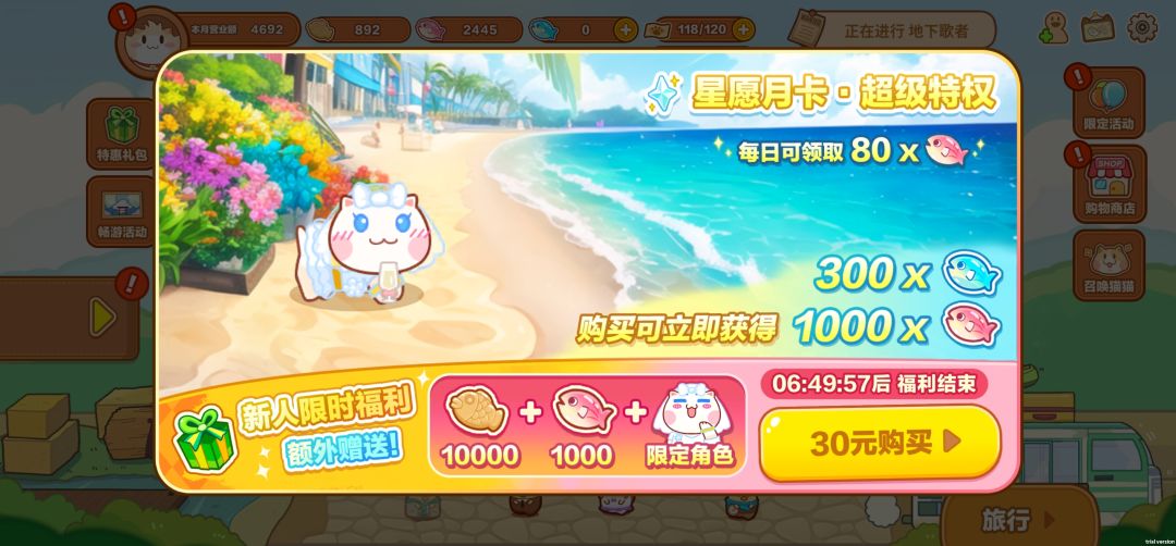 为啥没有白色的猫 1