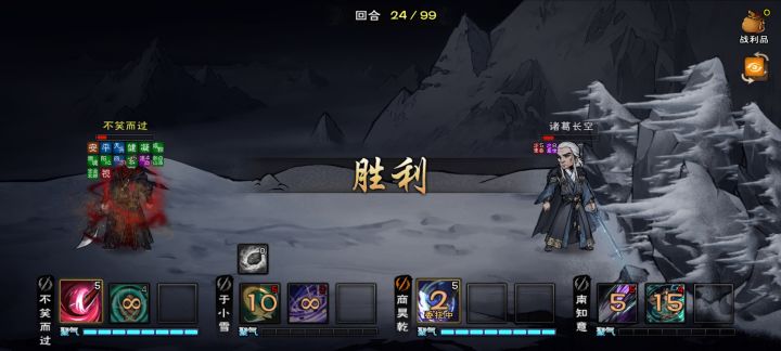哦耶截图