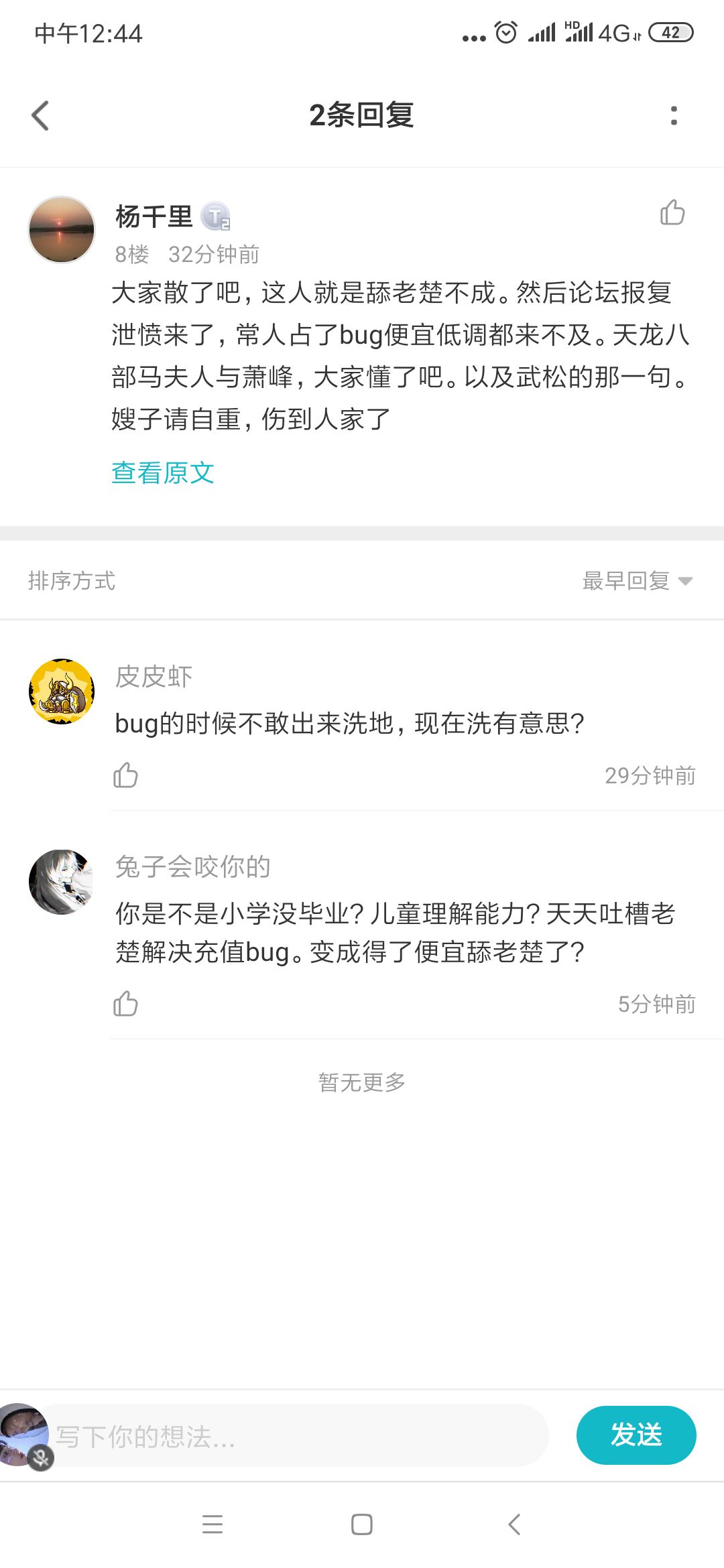 动态图片 4