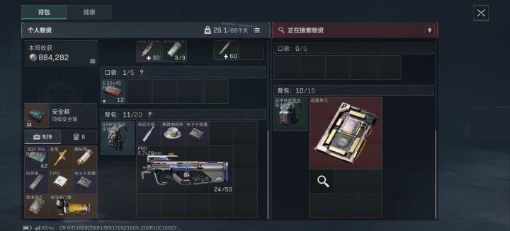 这次活动爆率挺高的截图