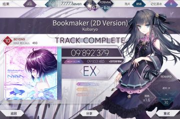 萌新的25天红框纪念