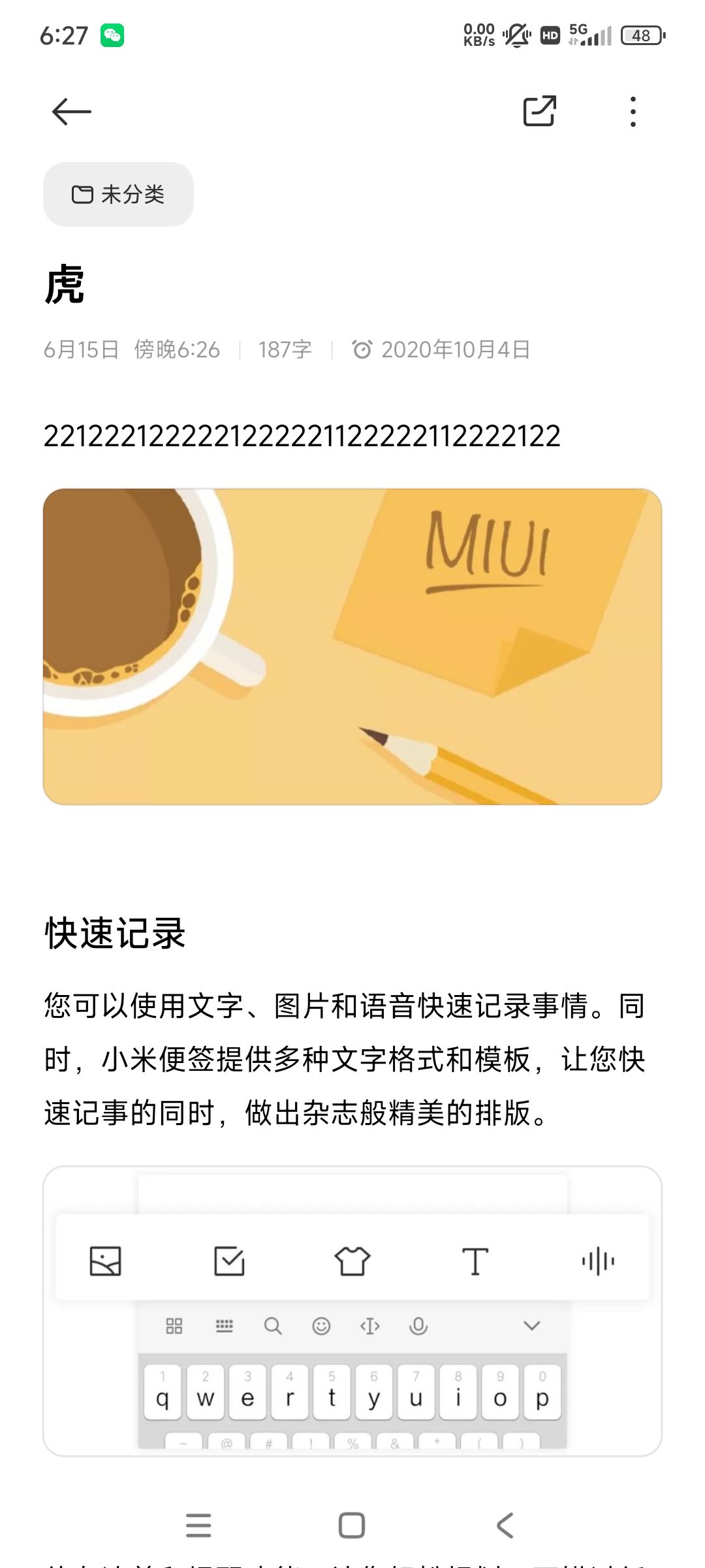 虎骨太难掏了 1