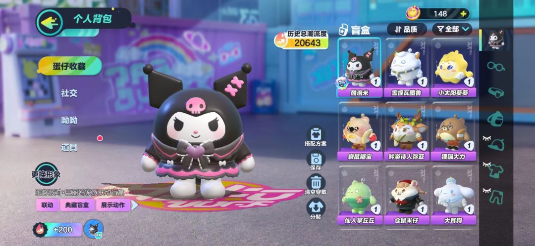 真的不错 2