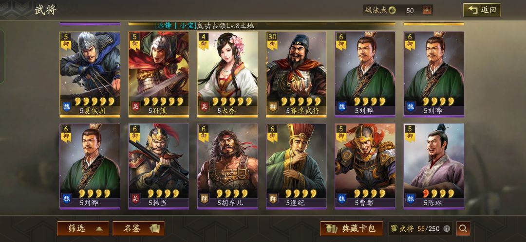 怎么配 1