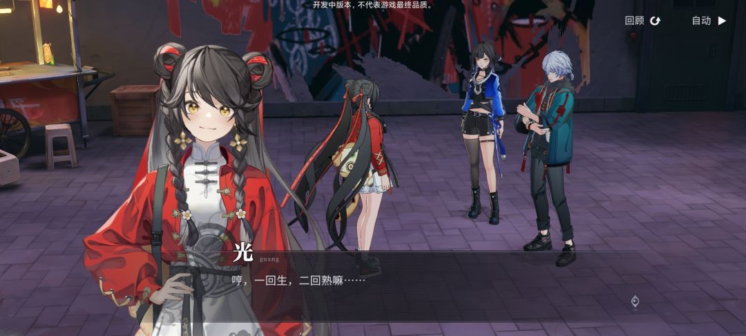 角色好看 1