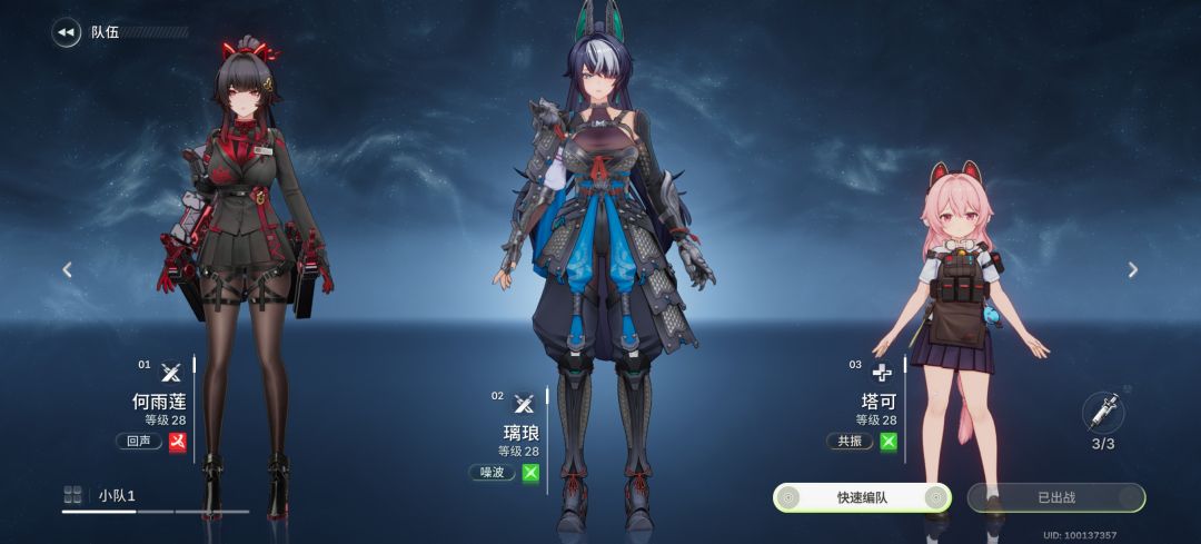 何雨莲和璃琅定位都是主 C 吗 1