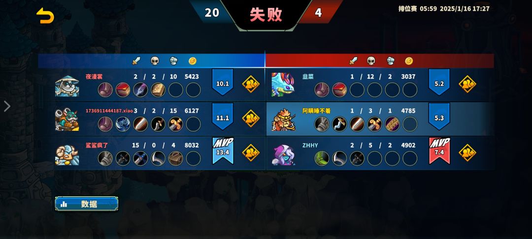 毫无游戏体验 3