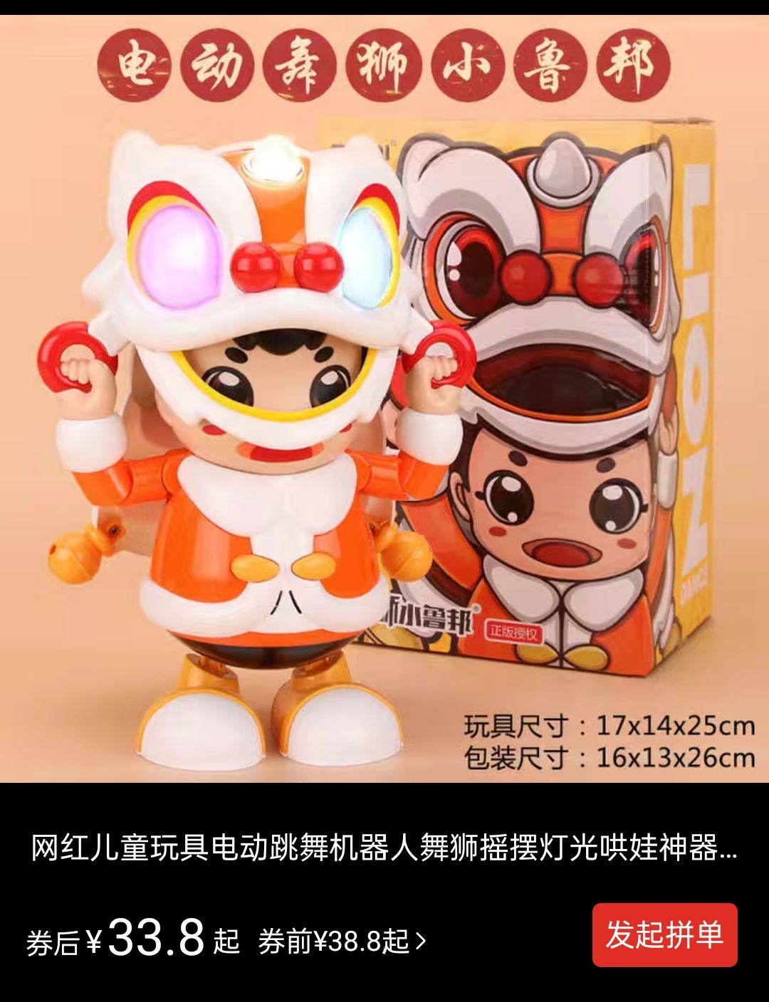 动态图片 1