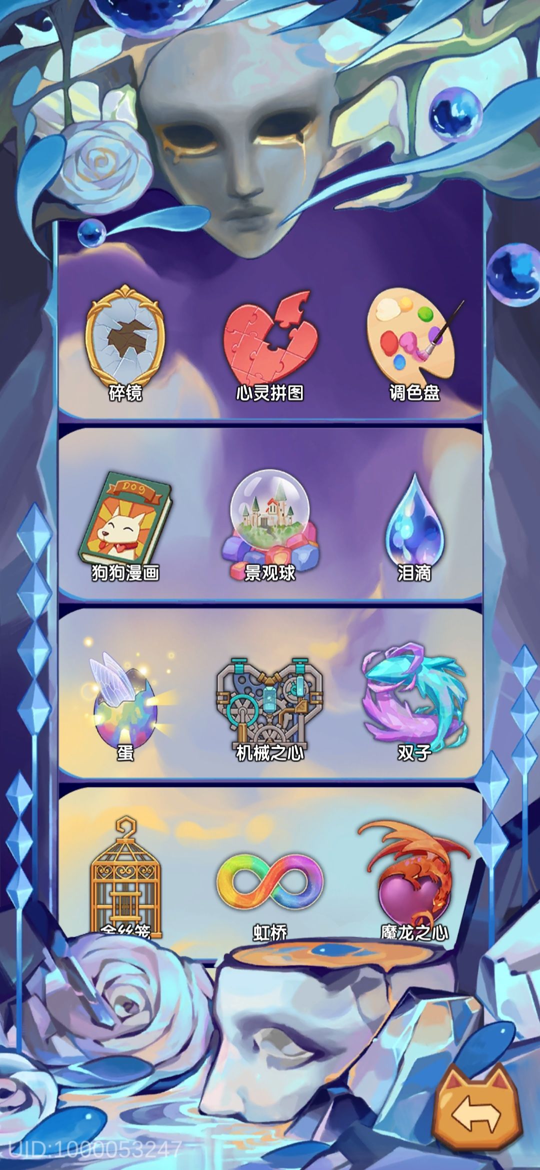 留念 5