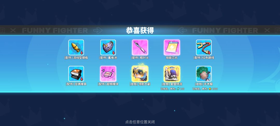 运气不错 1