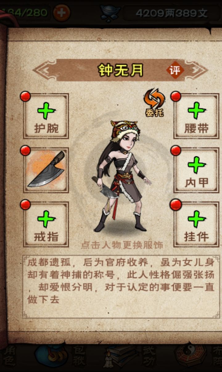 大江南北,月月最美截图
