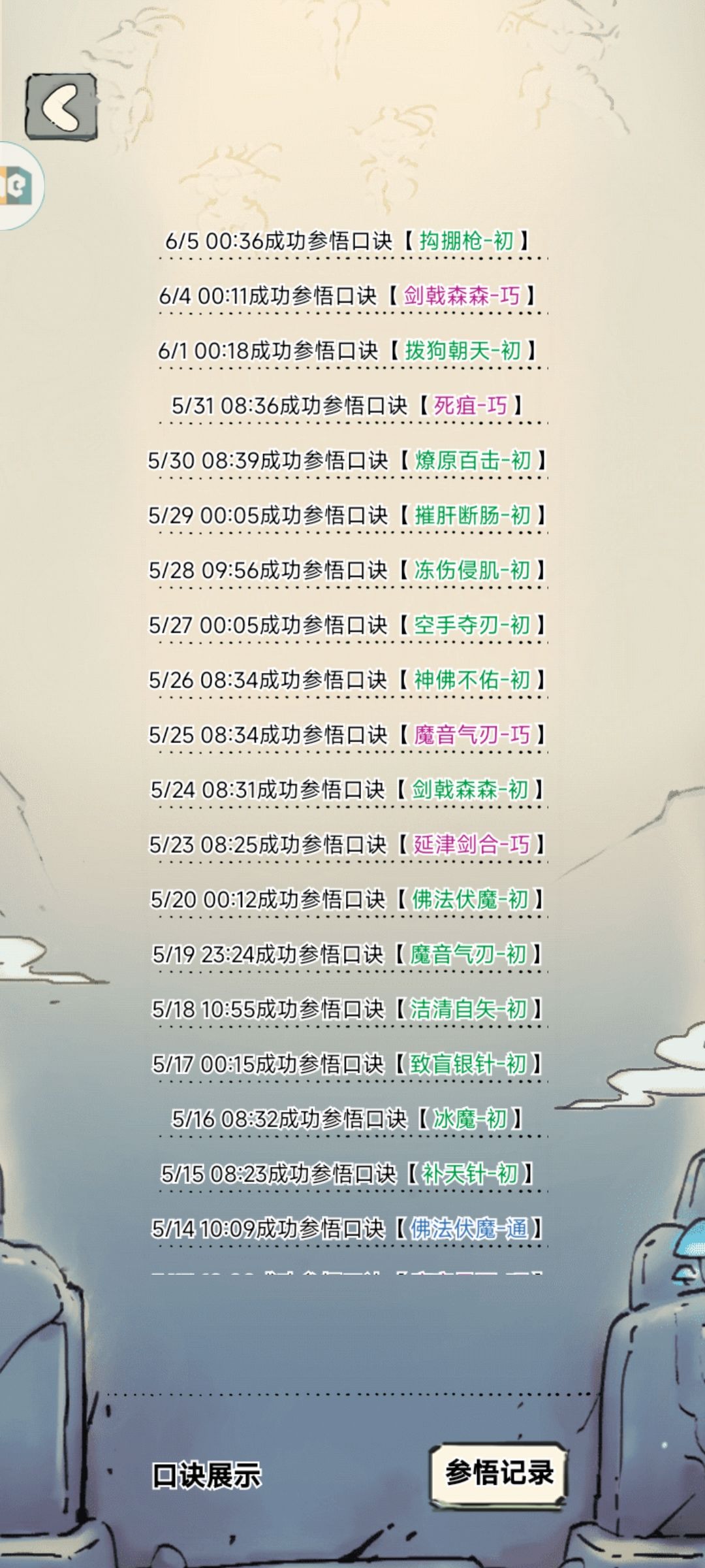 这概率真的假的 5