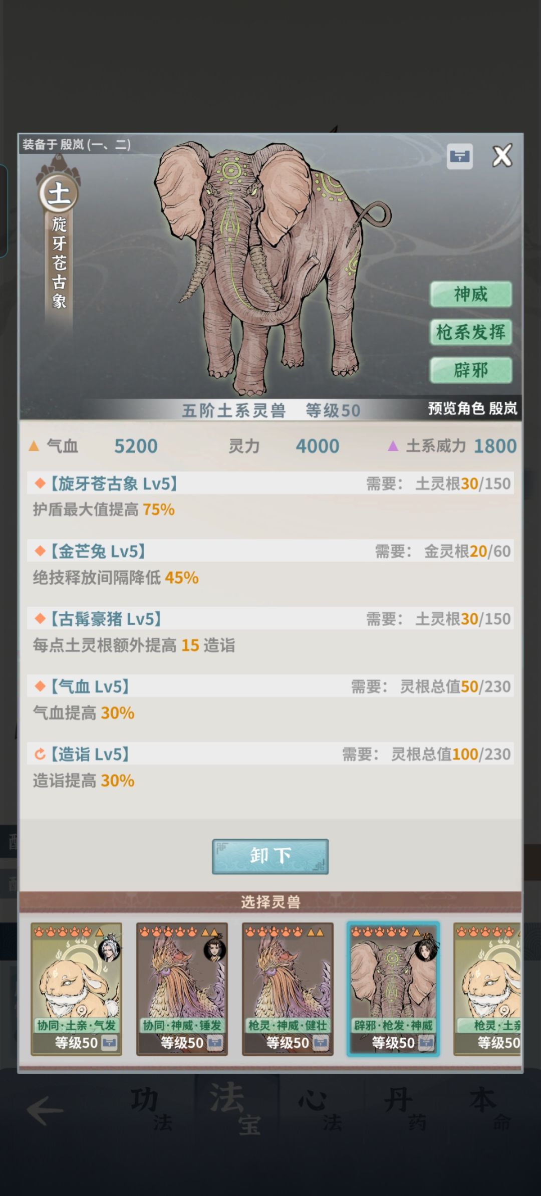 动态图片 13