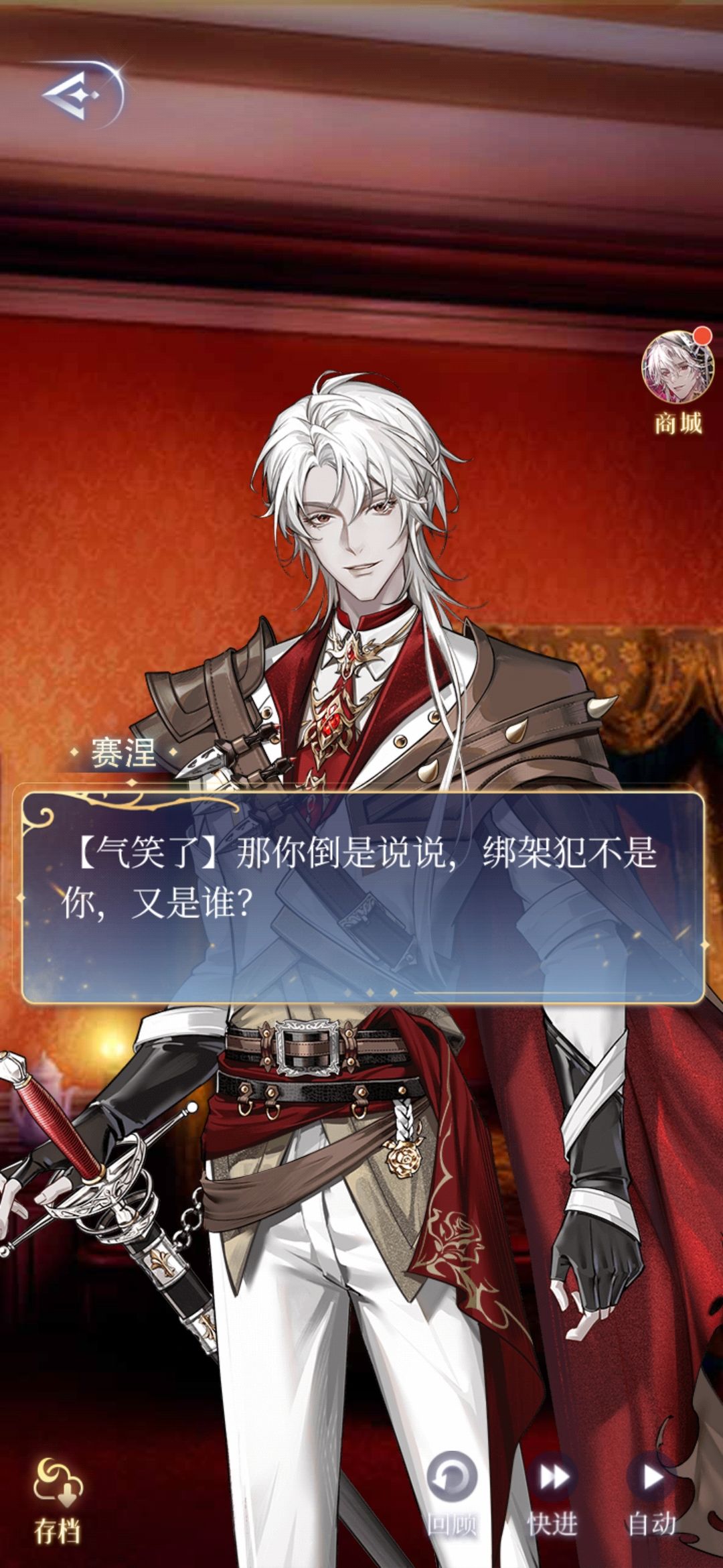 艾尔真的好笑 7