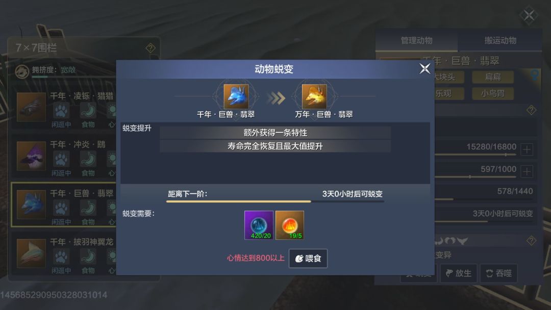 你们自行领悟吧 1