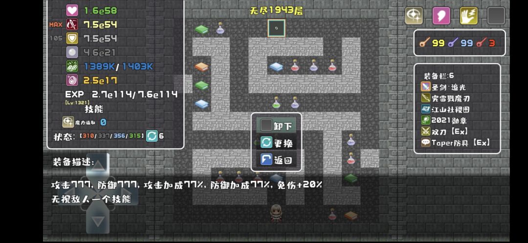 这武器怎么样 1