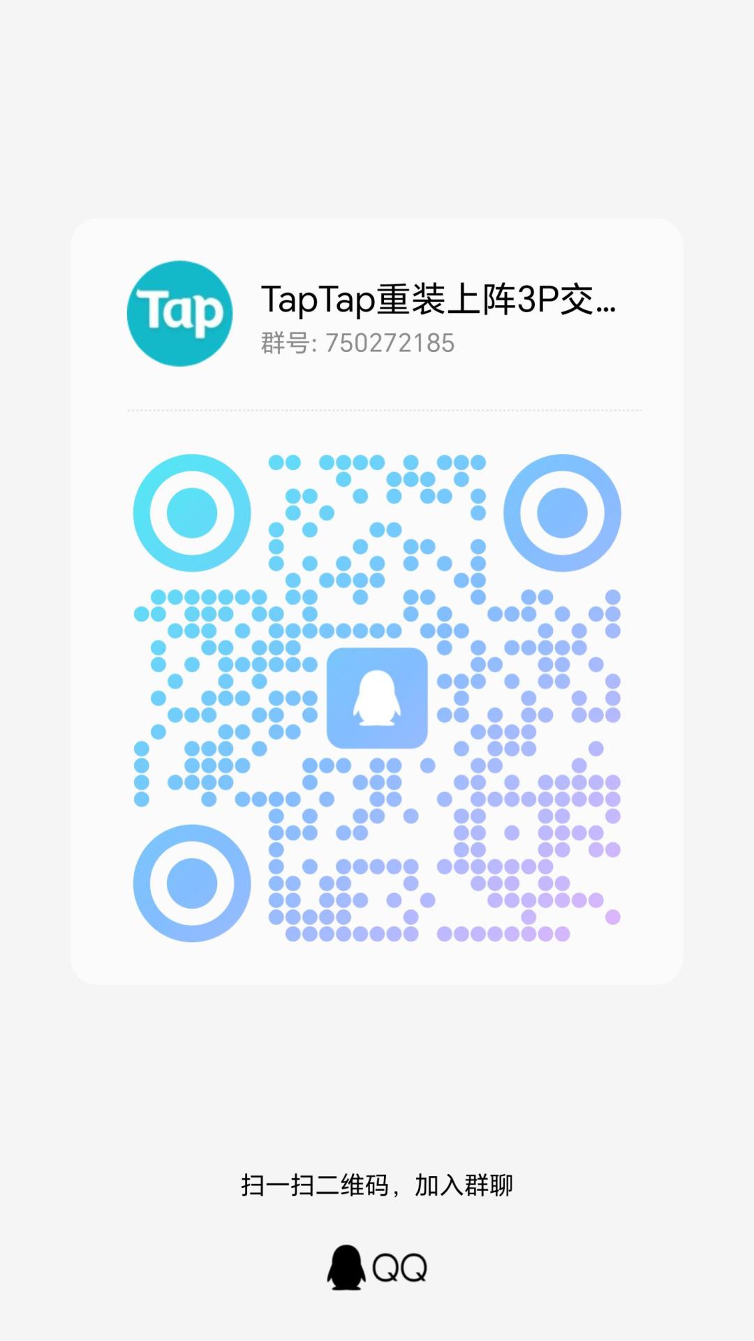 有不在群里的重装遗老吗 1
