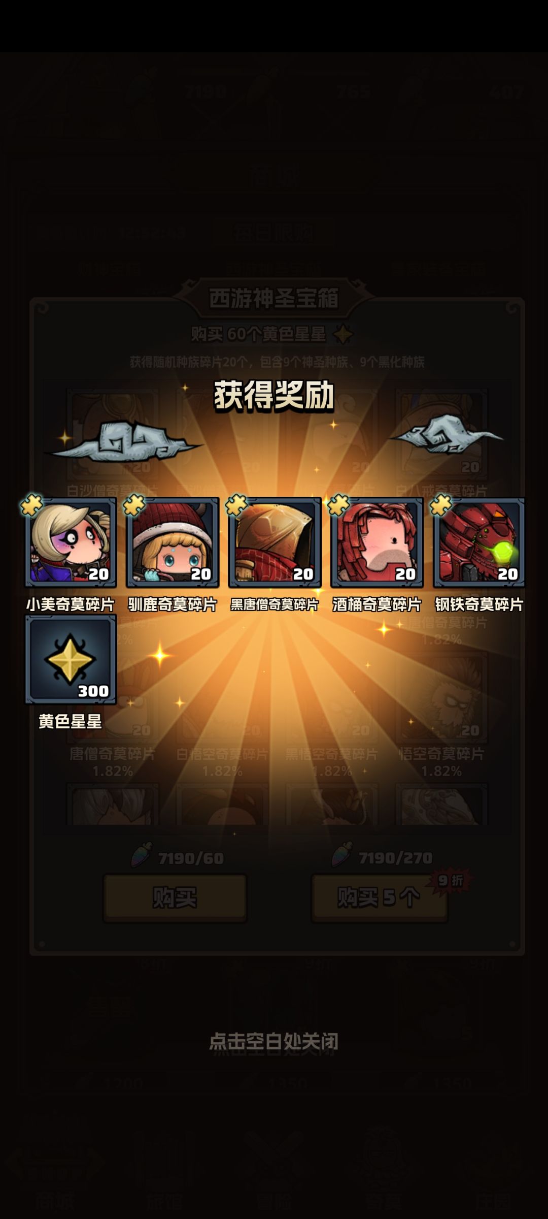 支持一下 12