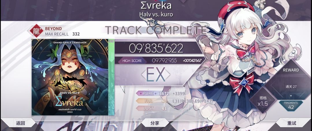 Σvreka ex 1