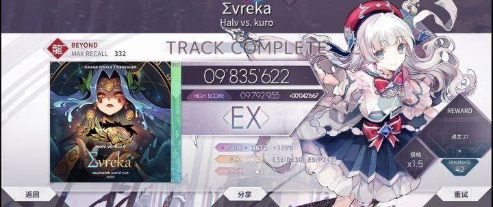 Σvreka ex截图