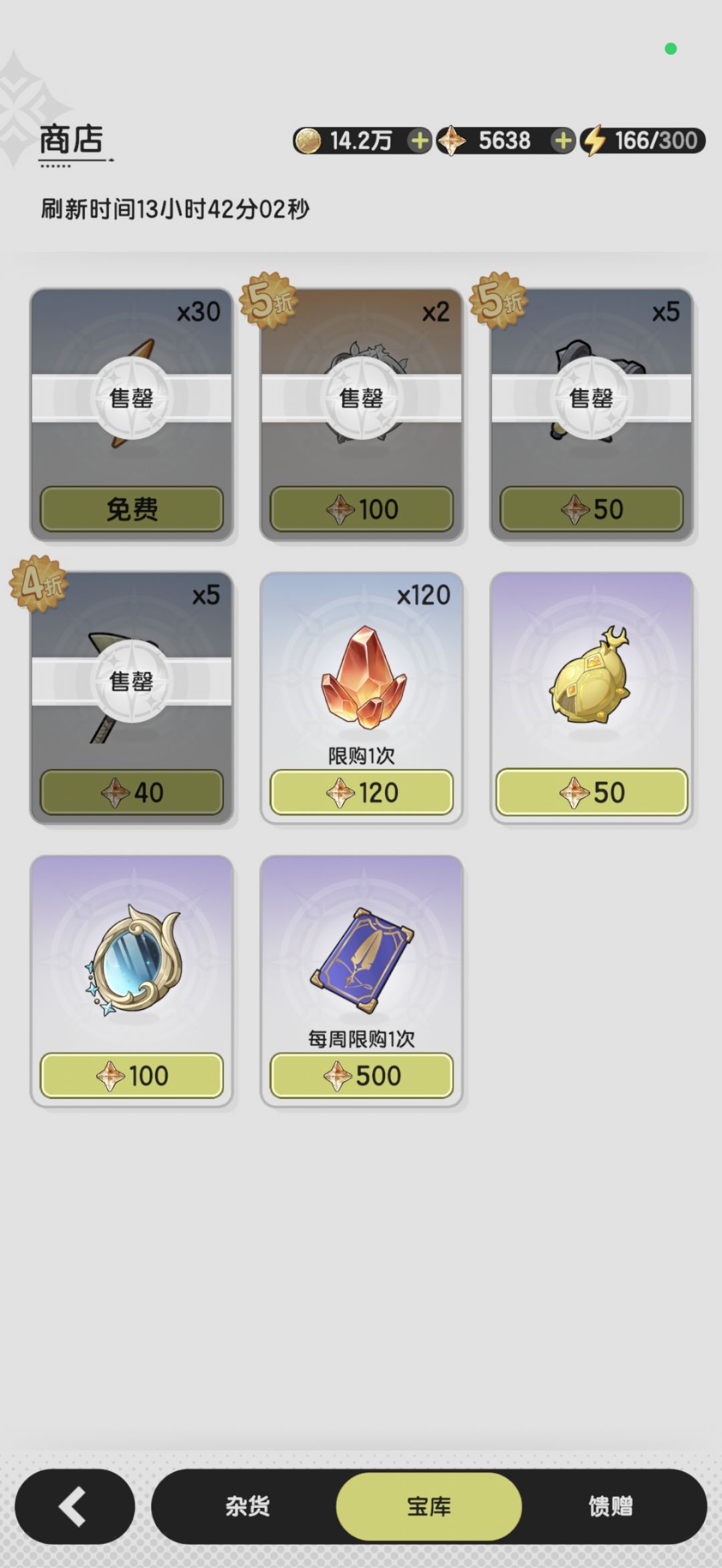 新人前一周要做些什么啊? 2