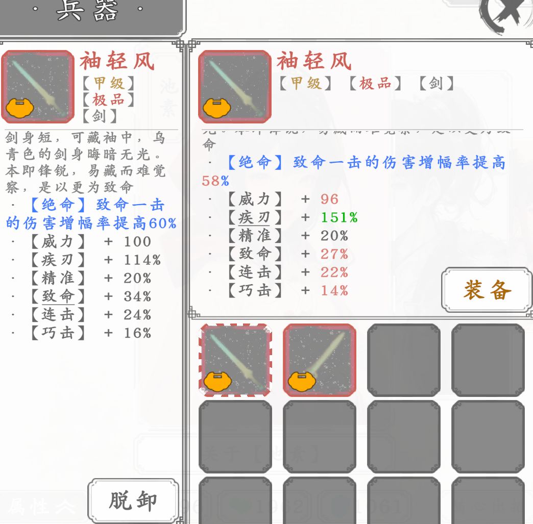 兄弟们觉得带哪一把好点? 1